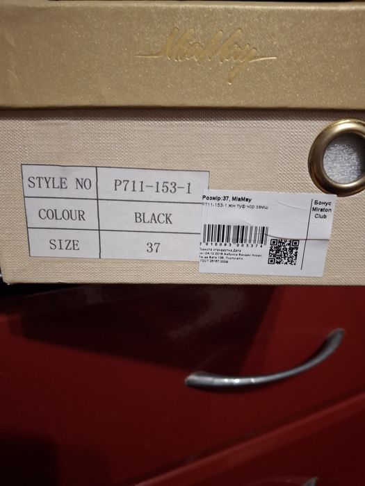 Продам туфлі з відкритою п'яткою 37 розмір