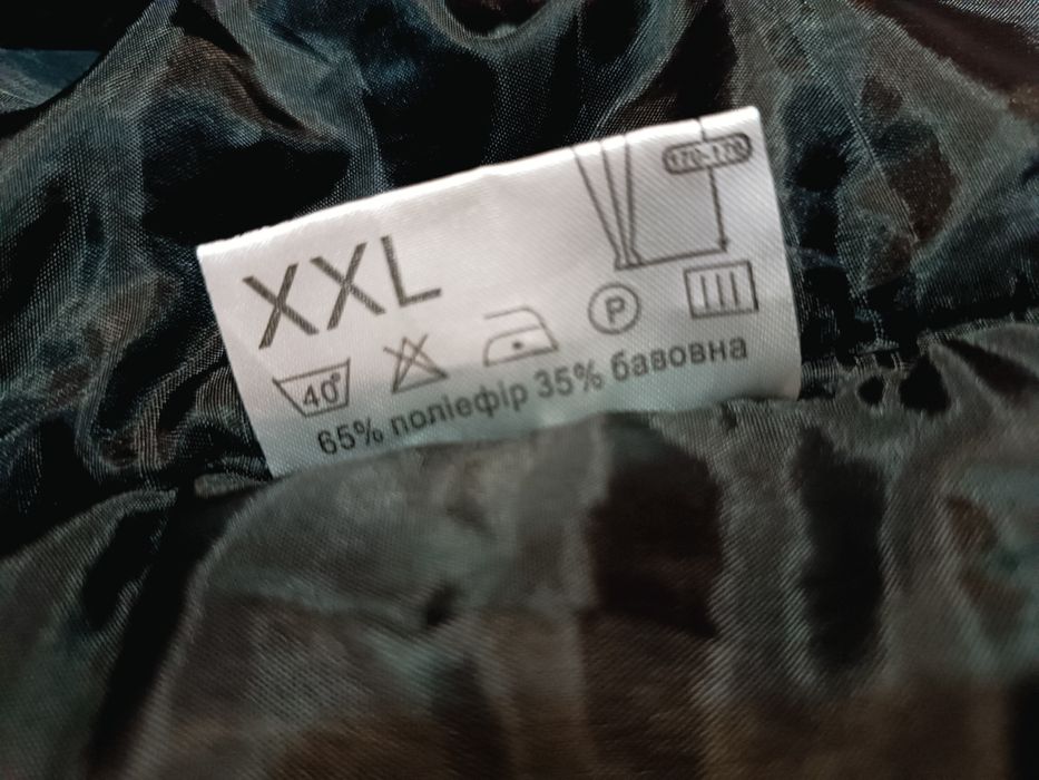 Продам рабочий зимний-тёплый мужской костюм.