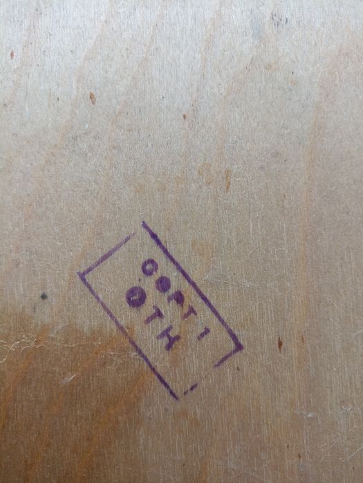 Щахматна доска 1934р