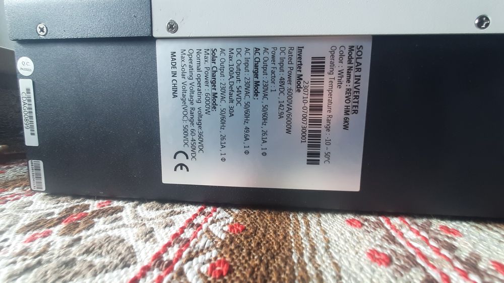 Гібридний інвертор SOROTEC