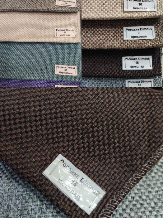 Римские шторы День-Ночь Рогожка и тюль. Римські штори День-Ніч