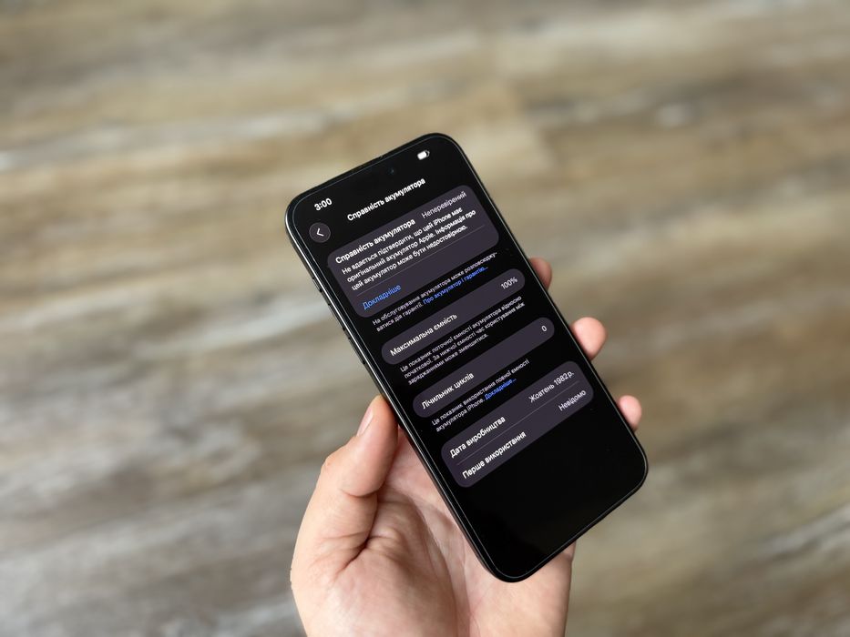 Iphone 15 Pro Max 256Gb - neverlock