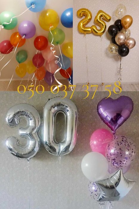 Кульки повітряні, квіти, коробки, фігури. Гелиевые шарики, букети