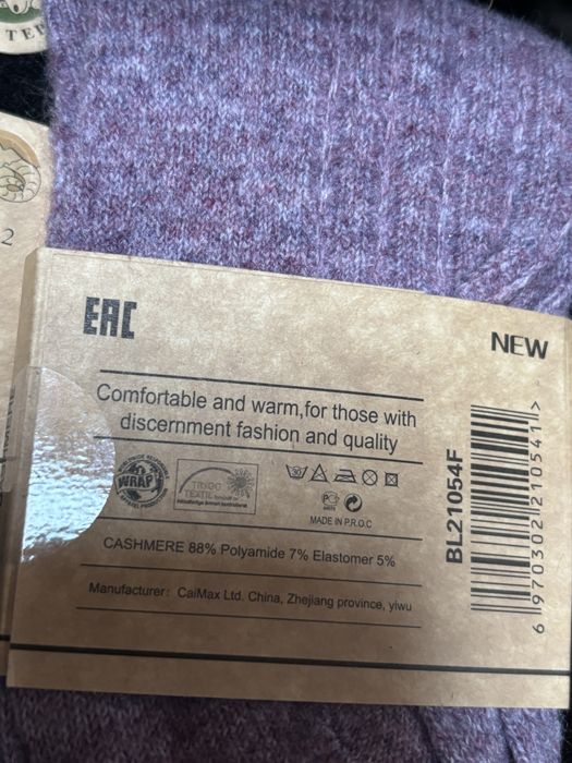 Skarpetki z Merynosa 3 pary 39-42