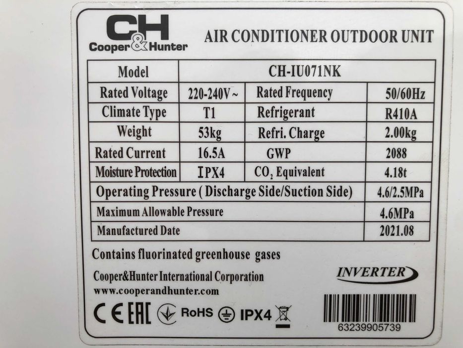 Кондиционер инвертор "24" кассетный б/у до 80 м2 монтаж сервис