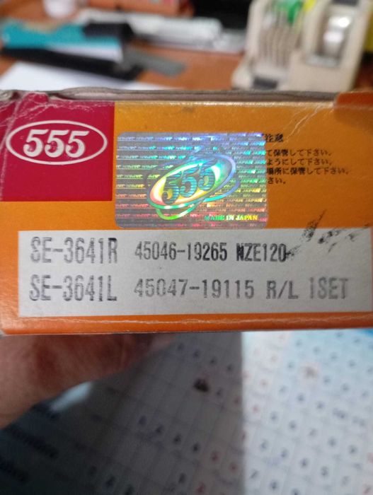 Ponteira Direcção Toyota