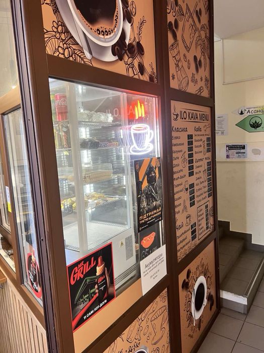 Продам кавʼярню ILO KAVA