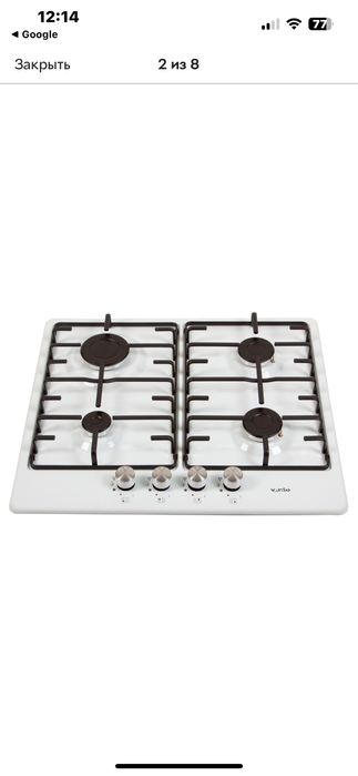 Газовая поверхность VENTO LUX