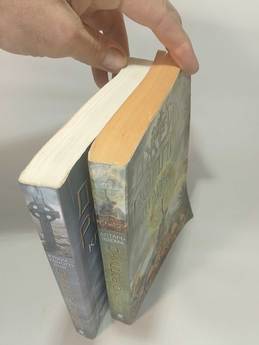 Джеймс Роллинс книга