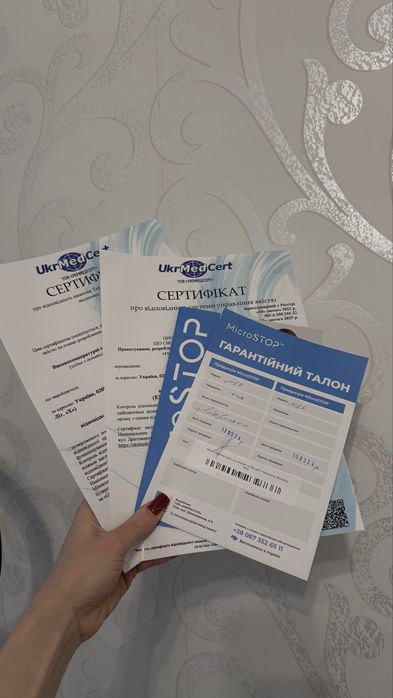 Сухожар microstop m1e