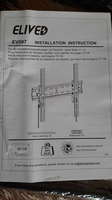 Настінний кронштейн для телевізора 26-55 дюймів.ELIVED.