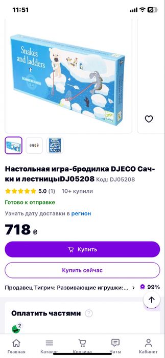 Продам развивающие игры