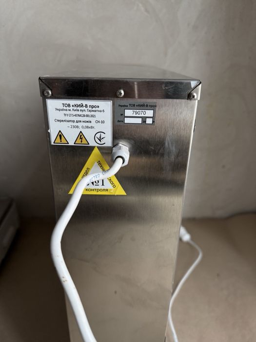 Продам  стерилізатор ножів СН-10 б/в