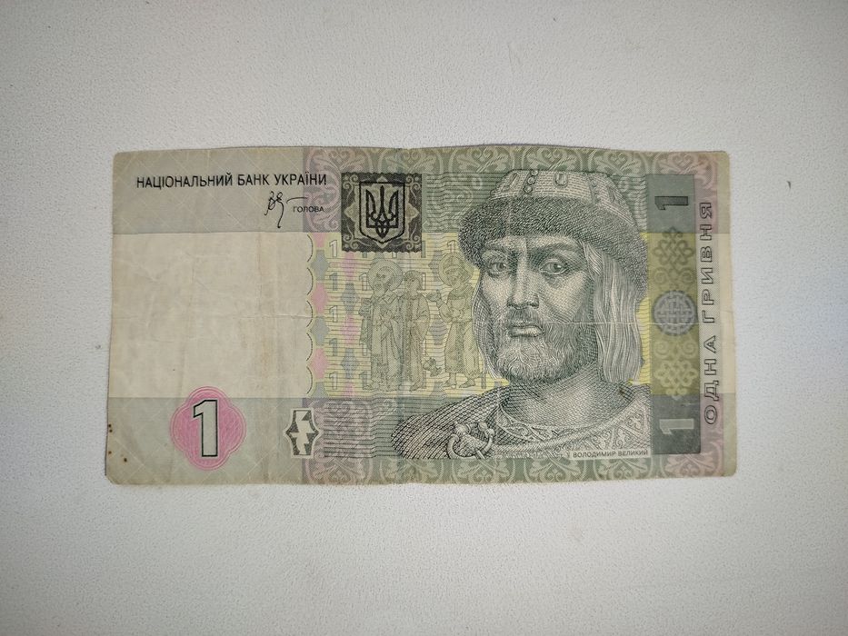 1 гривня 2005 року.
