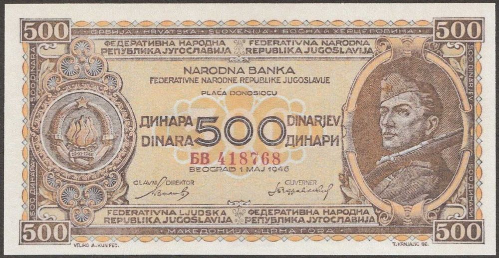 Jugosławia 500 dinarów 1946