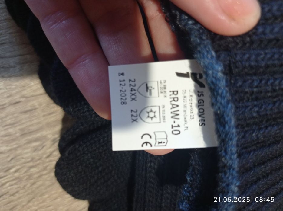 Перчатки шерстяные