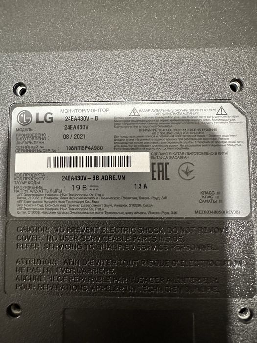 Монитор LG 24EA430V-B.