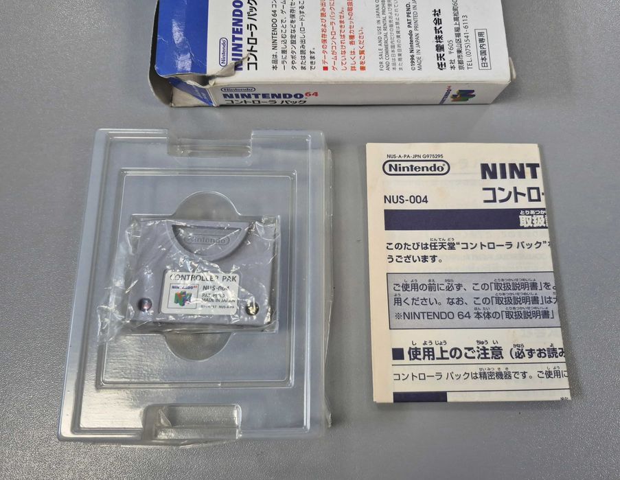 Controller Pak (NUS-004)