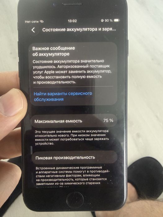 Iphone se2020 . 2000 грн