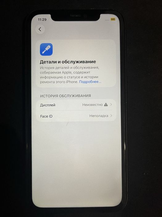 Продам iPhone 11  64GB  в гарному стані з новим акумулятором