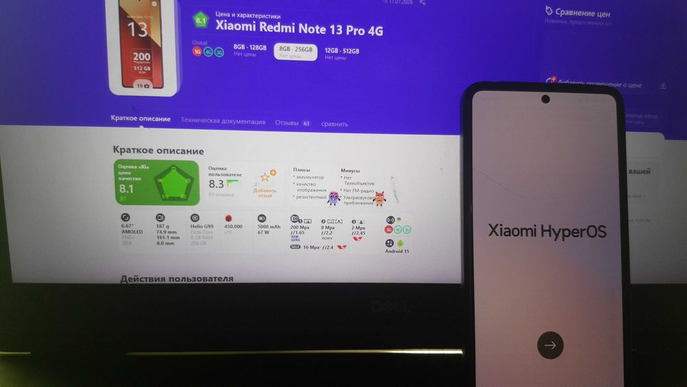 Redmi Note 13 Pro 4G