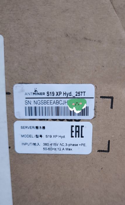 10 x Bitmain Antminer S19 XP Hydro 257TH