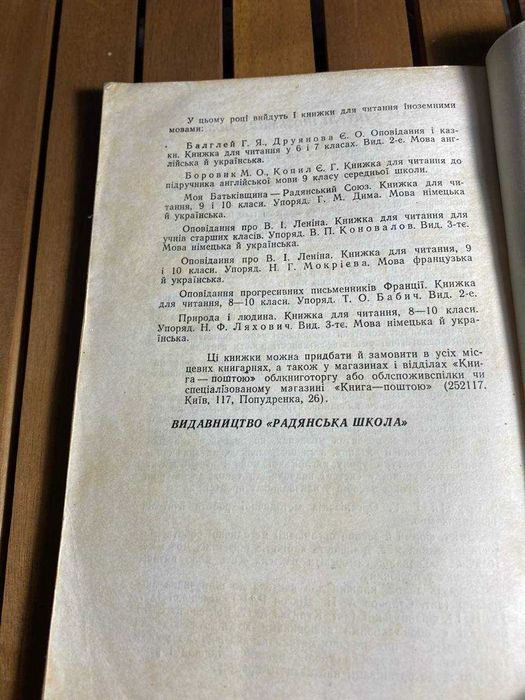 Книга Jack London "Martin Eden"