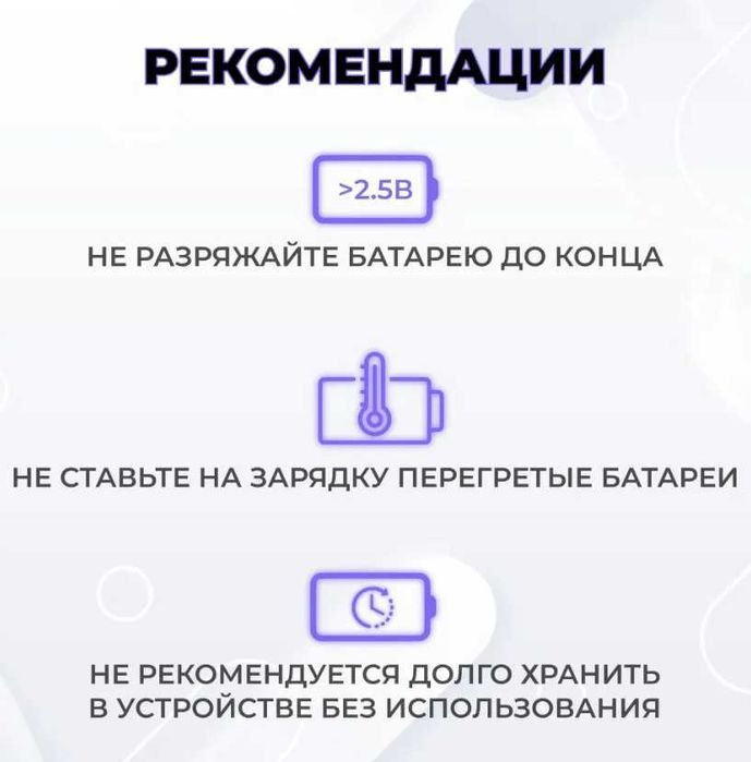 Зарядной аккумулятор (литий-ионный) Samsung 18650 Li-ion, INR18650 35e