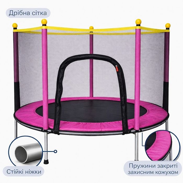 Батут дитячий Fitonix 140 см посилений із захисною сіткою. Рожевий.