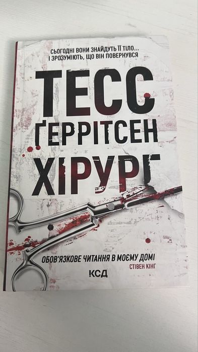 Книги цікаві в доброму стані