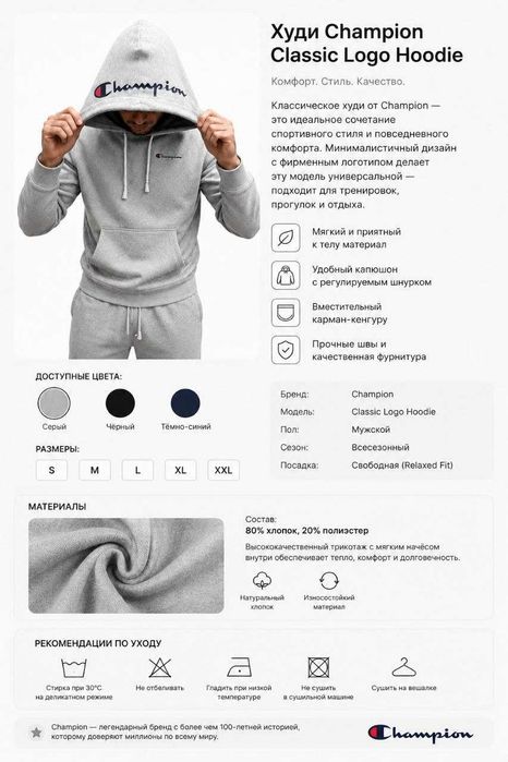 Одяг/кофта серая