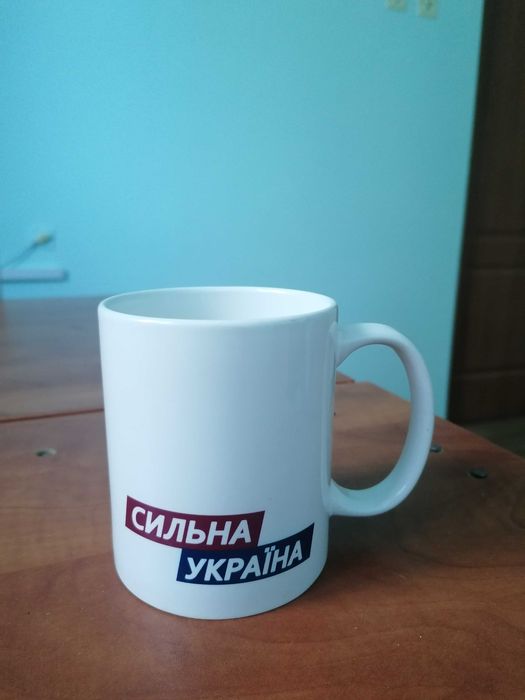 Чашка кружка керамическая 350 мл