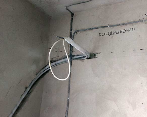 Бесплатный вызов мастера. Закладка магистрали кондиционера в Одессе