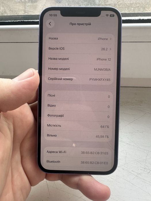 Айфон 12 apple бу