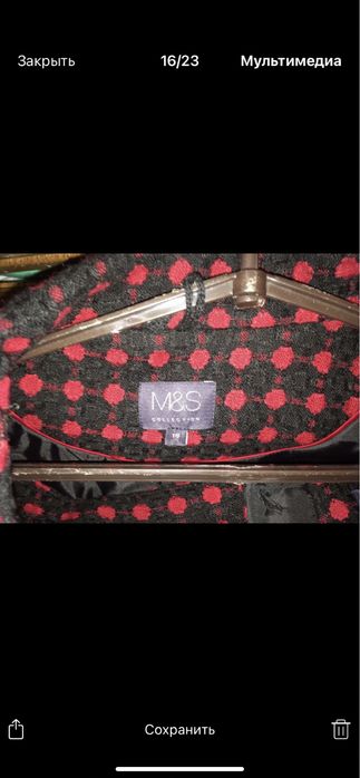 Женский костюм