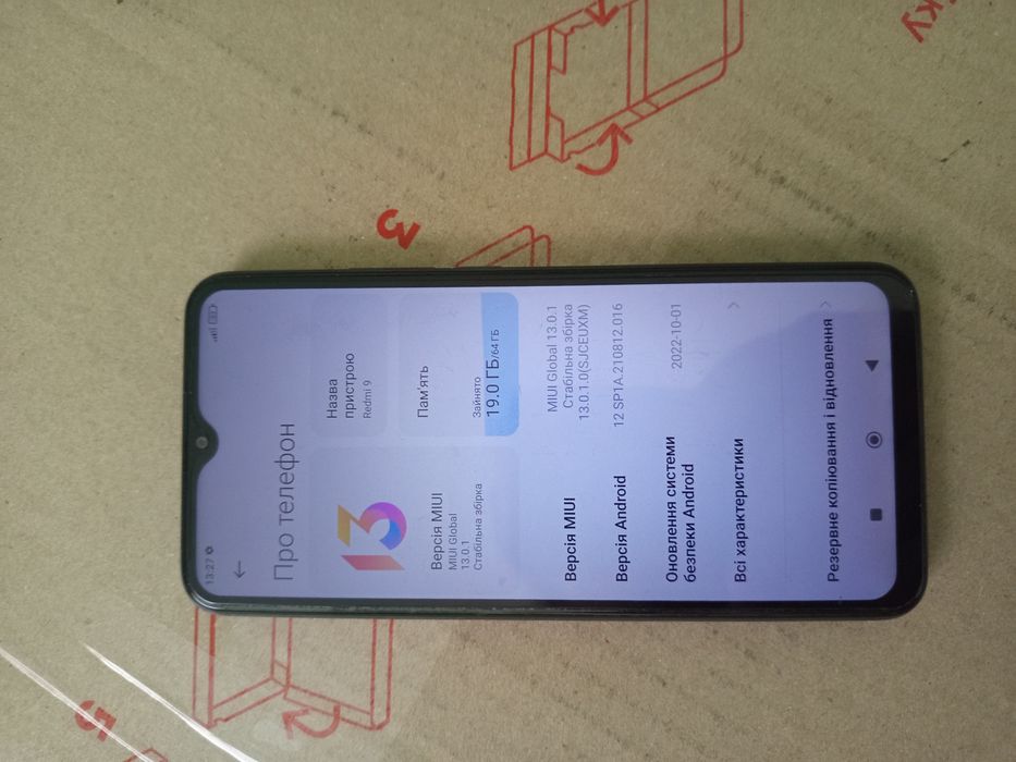 Xiaomi Redmi 9 4+1/64