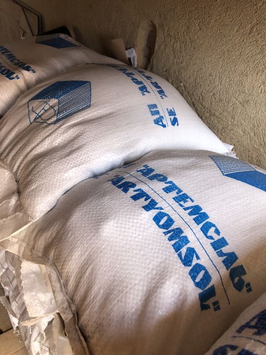 Сіль/соль Артем сіль. 10кг мішок 400грн. БЕЗКОШТОВНА ОЛХ ДОСТАВКА