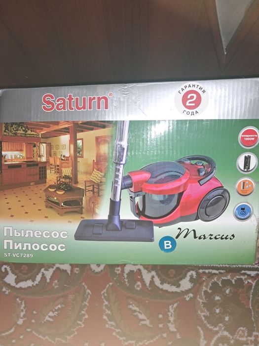 Продам пилисос Saturn