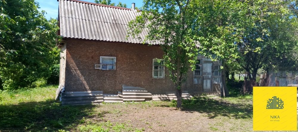 Продається старенька хатка!