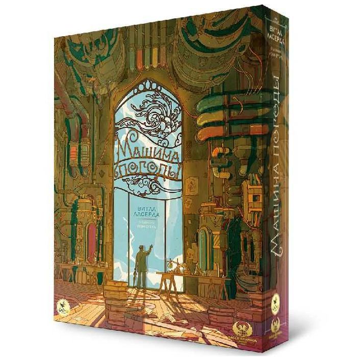 Настільна гра Weather Machine, Машина Погоды (Deluxe)