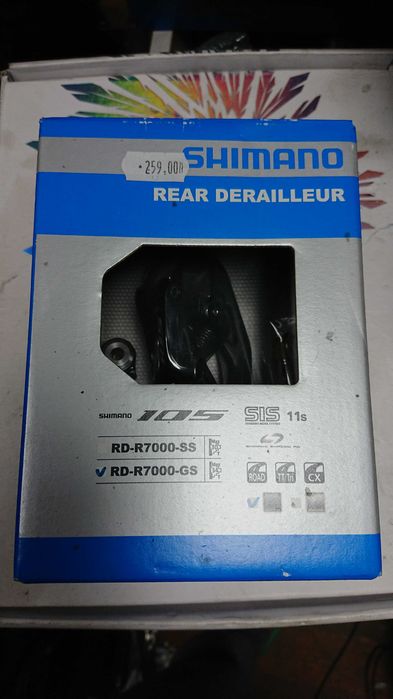 Shimano 105 przerzutka tylna RD-R7000-GS NOWA 11rz