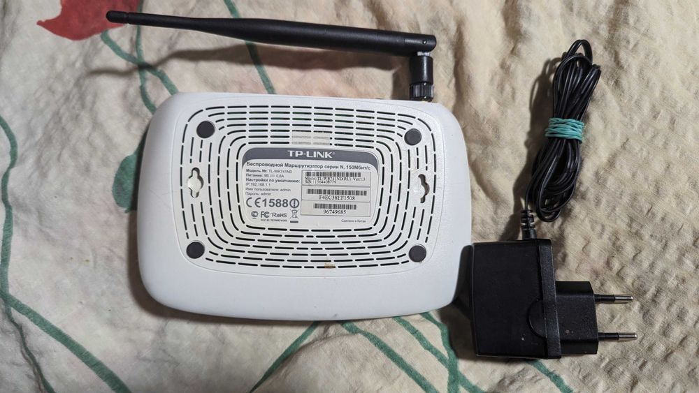 Маршрутизатор TP-Link TL-WR741ND