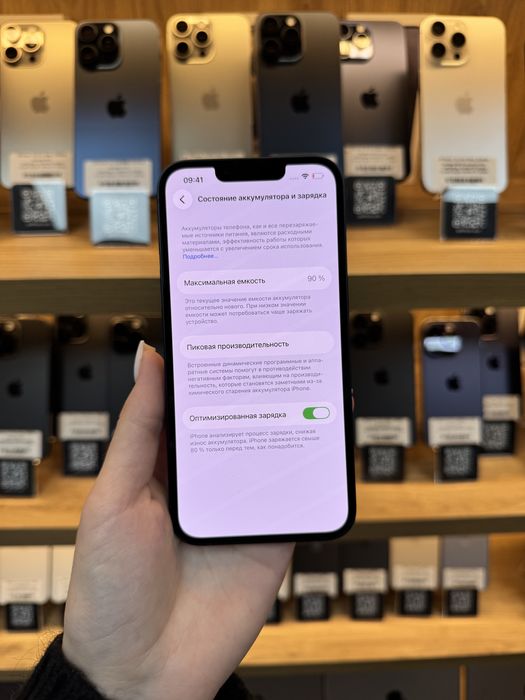 iPhone 13 128Gb 90% Батарея | Гарантія