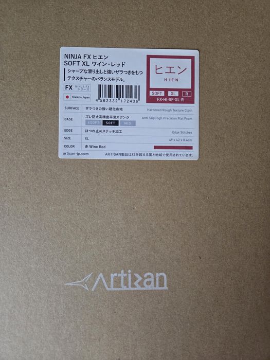 ‼️Ігровий коврик Artisan Hien Soft XL - Wine Red‼️