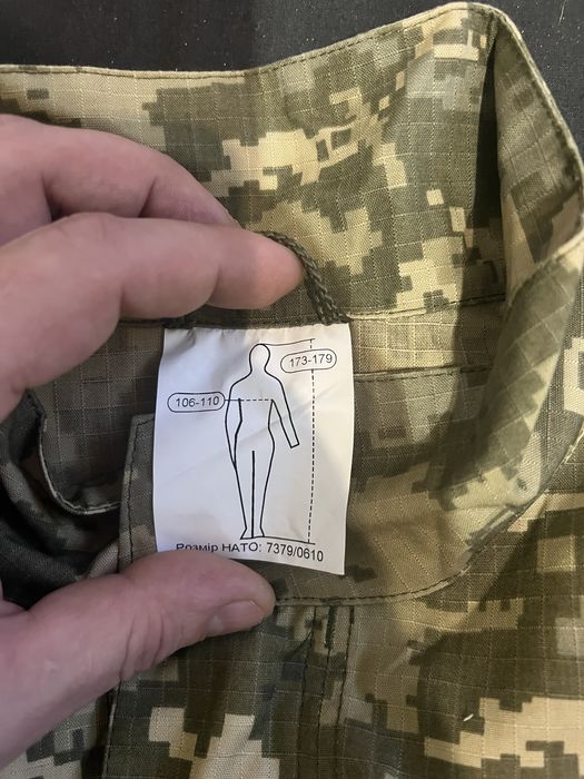 Форма ЗСУ, статутна.