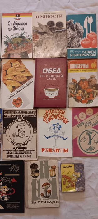 Кулинария Рецепты заготовки консервация хлеб выпечка кухня Пряности