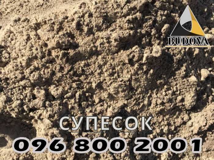 ЩЕБЕНЬ|суглинок|ЧЕРНОЗЕМ|супесь|ОТСЕВ|грунт на подсыпку|ПЕСОК речной