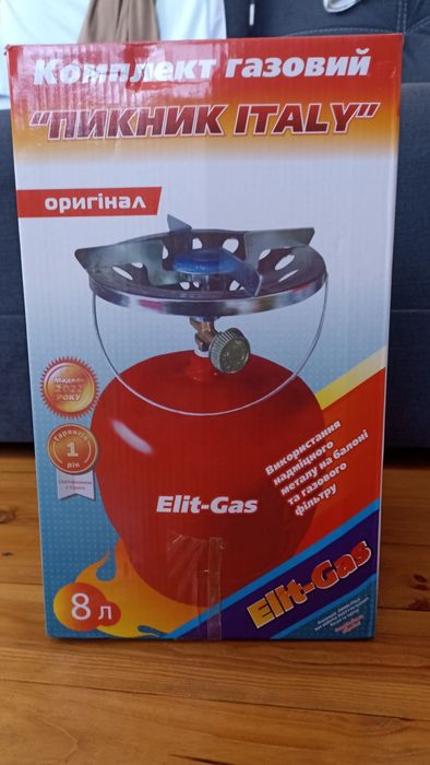 Продам балон з пальником для кемпінгу