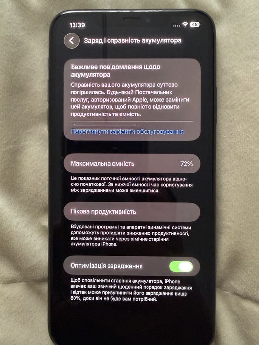 iPhone 11 Pro Max 64 Gb