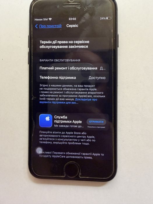 iPhone 7 256 gb Black apple